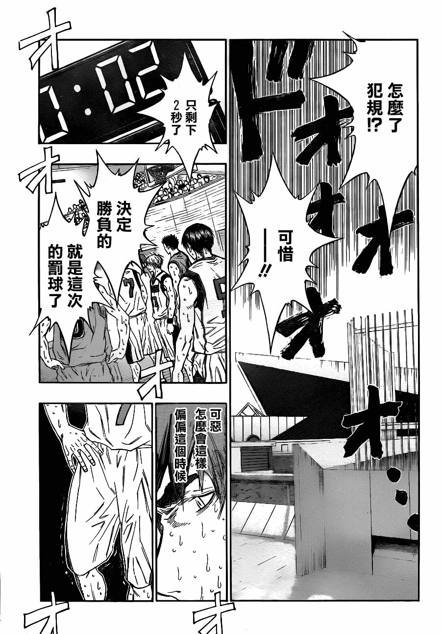第92话