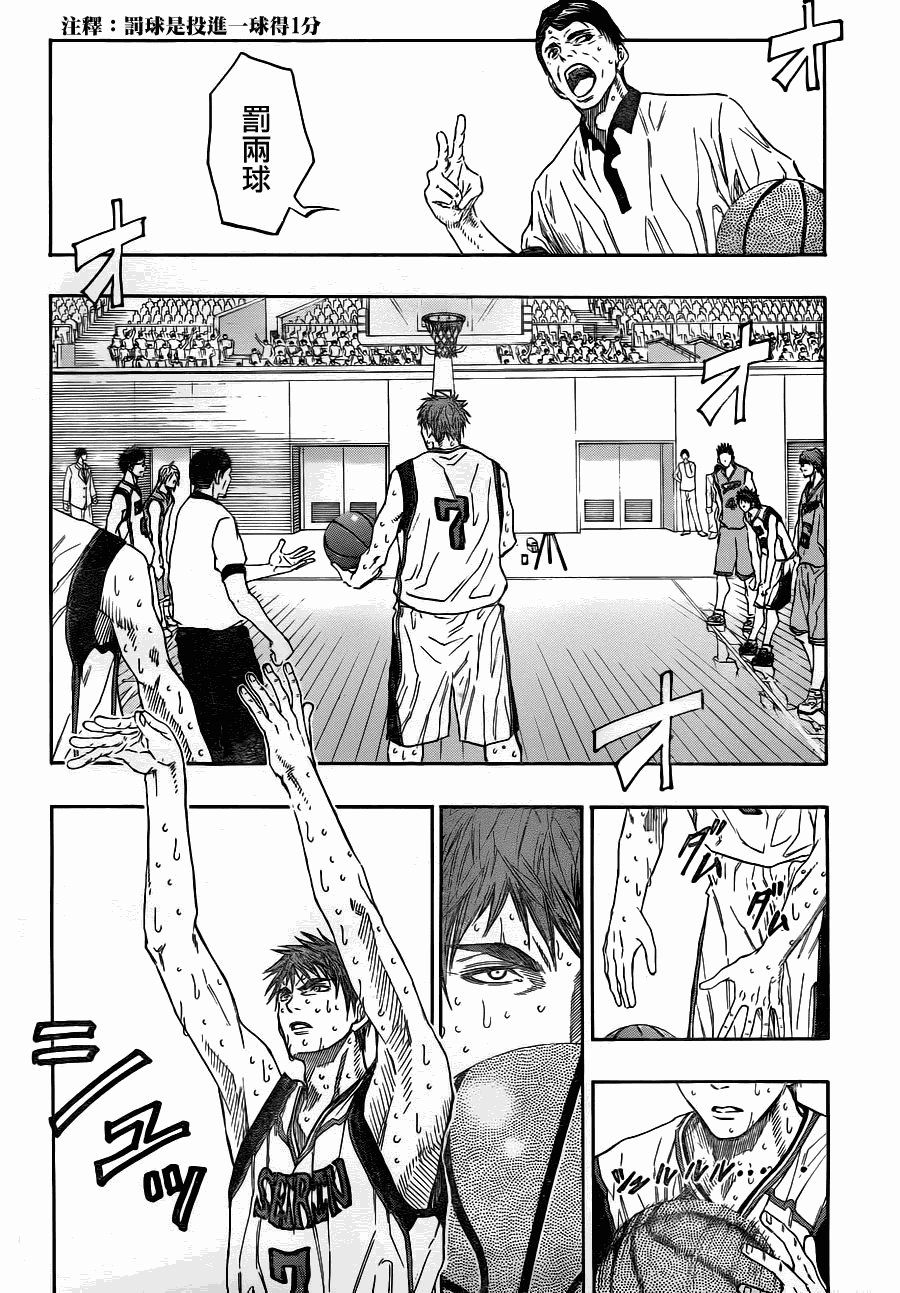 第92话