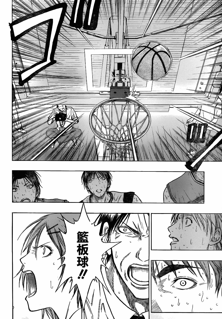 第92话