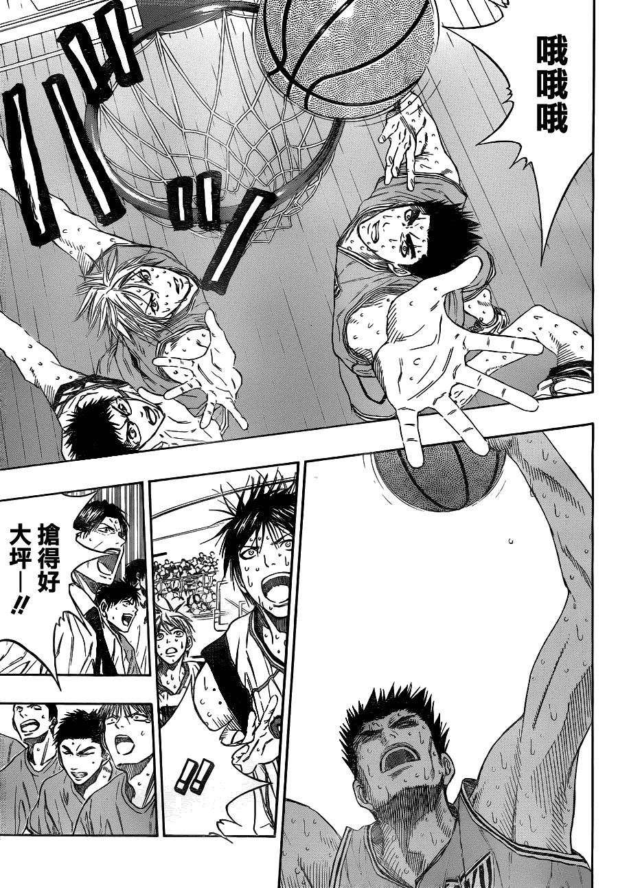 第92话