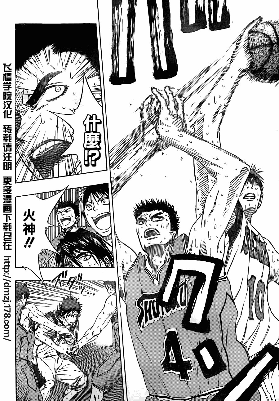 第92话
