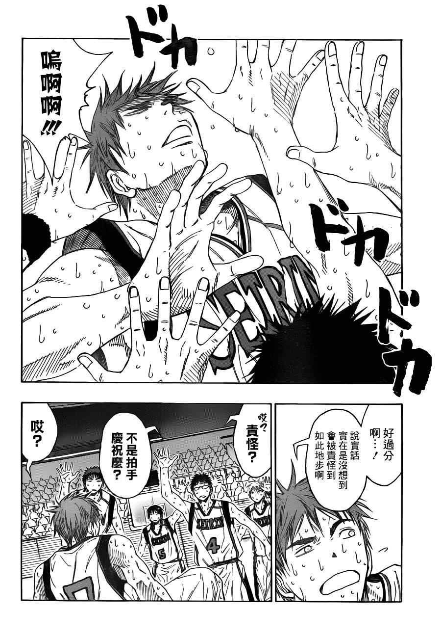 第93话