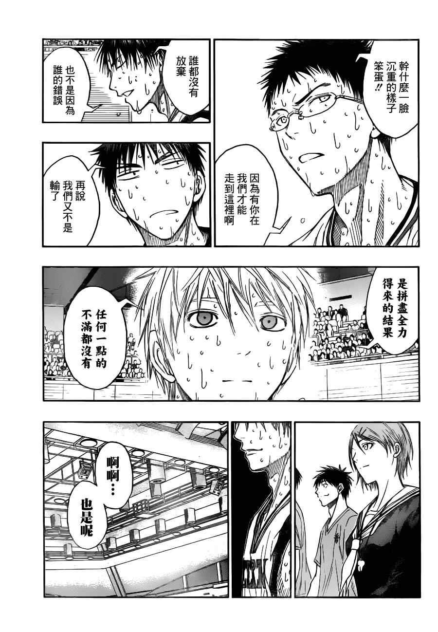 第93话