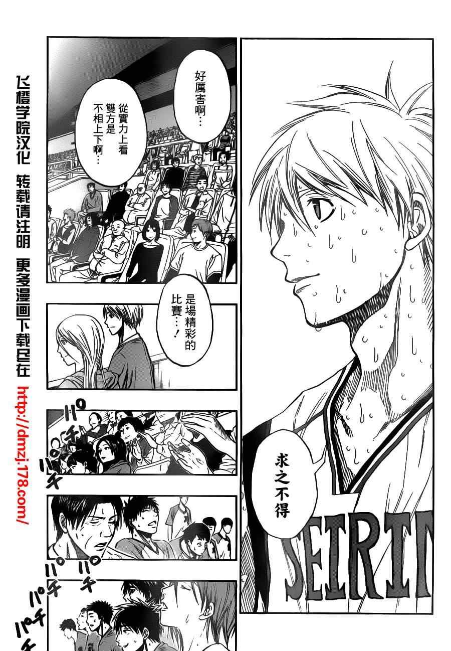 第93话