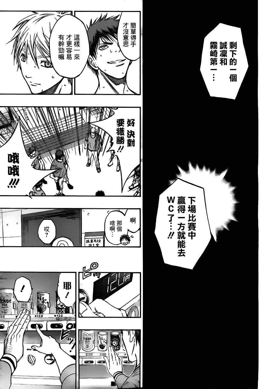 第93话