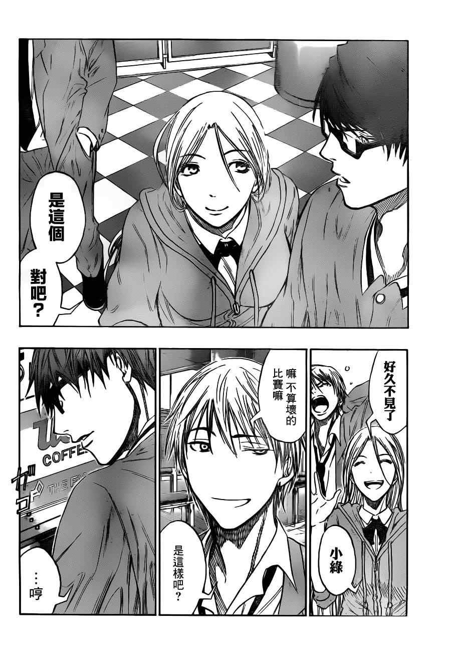 第93话