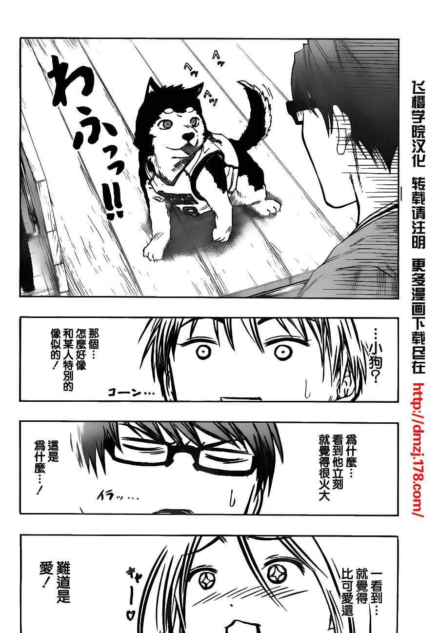 第93话