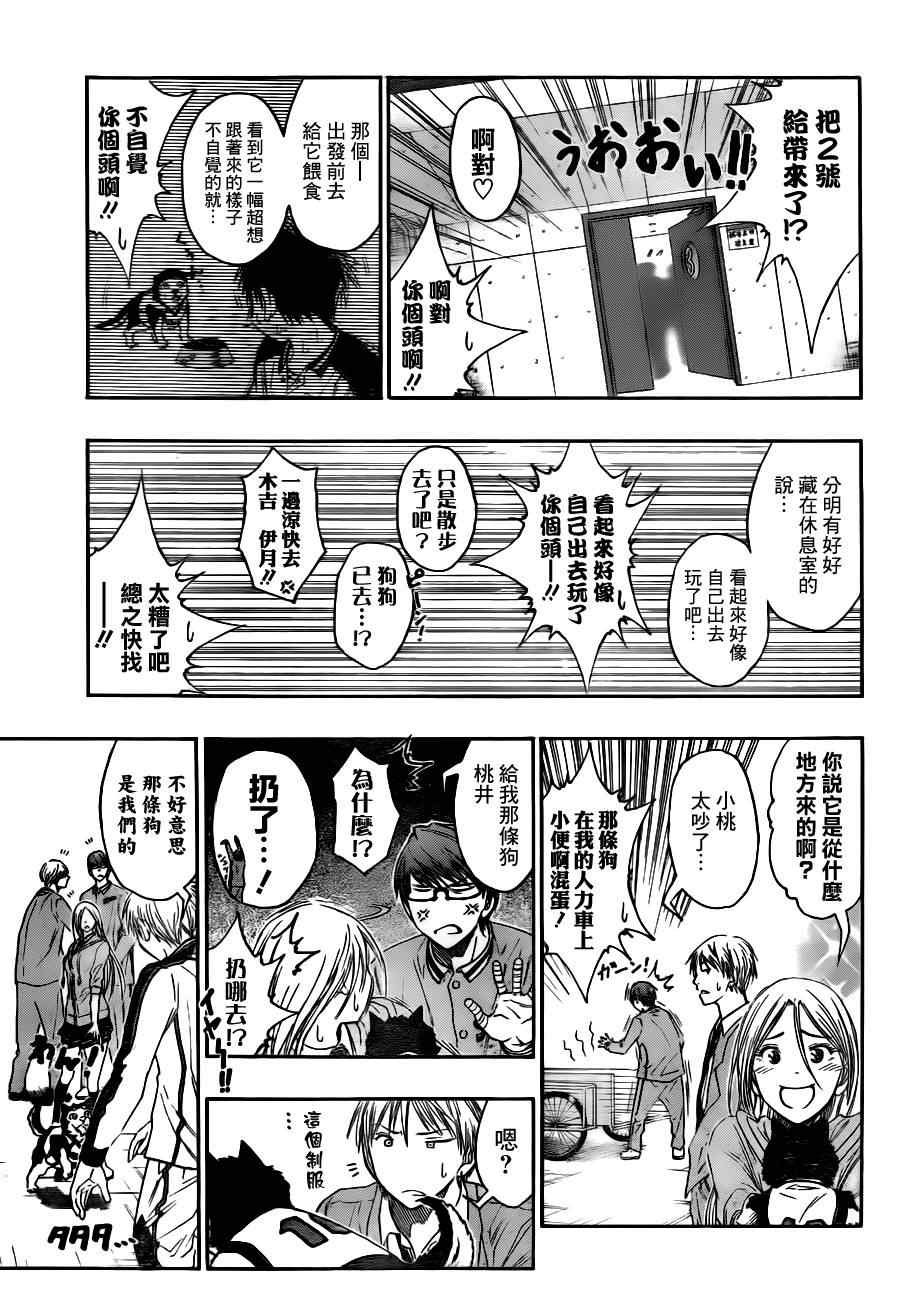 第93话