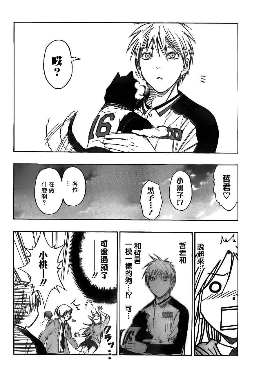 第93话