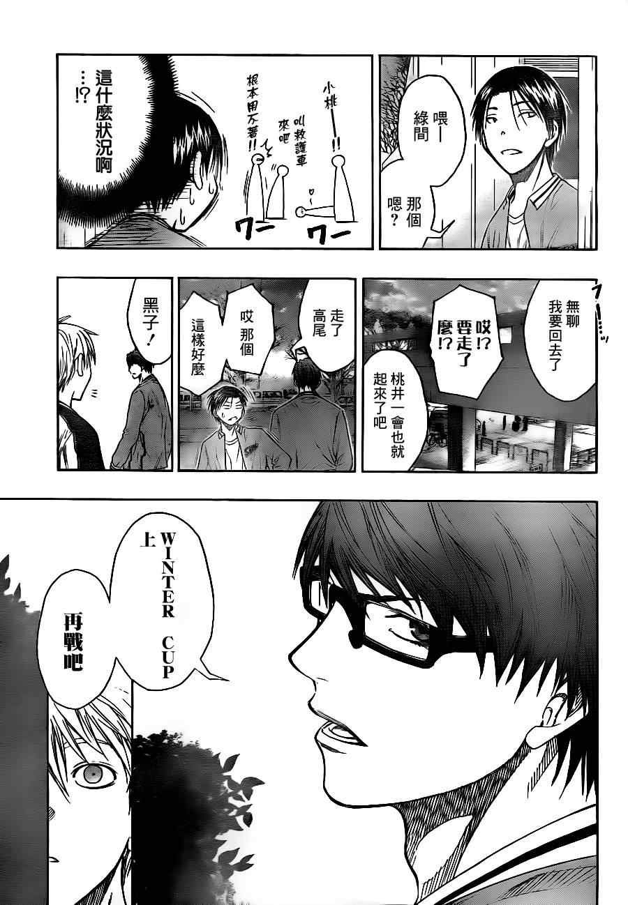 第93话