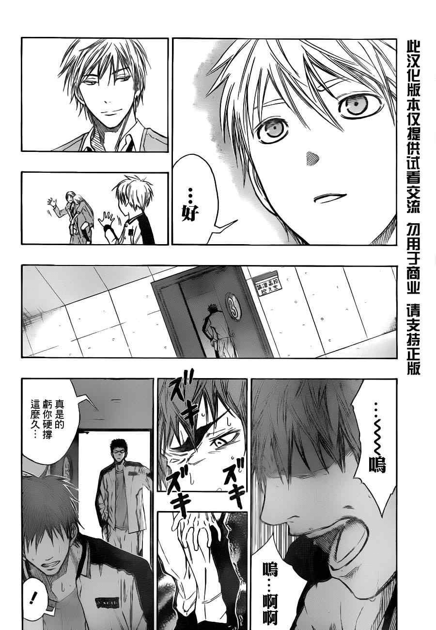 第93话