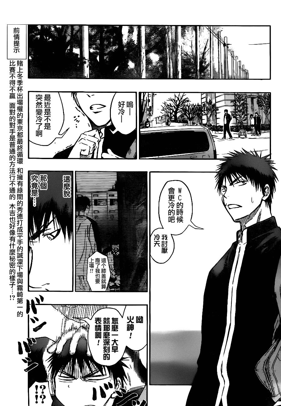 第94话