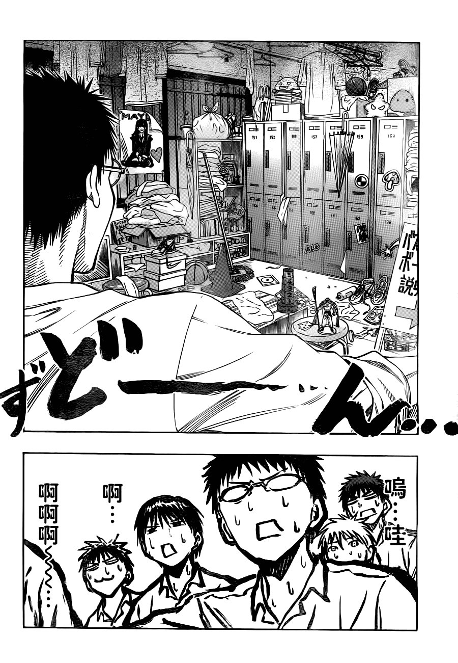 第94话