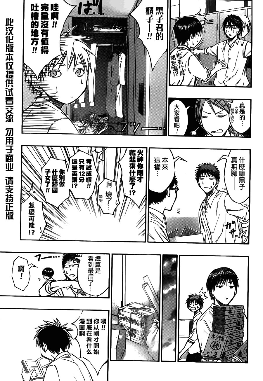 第94话