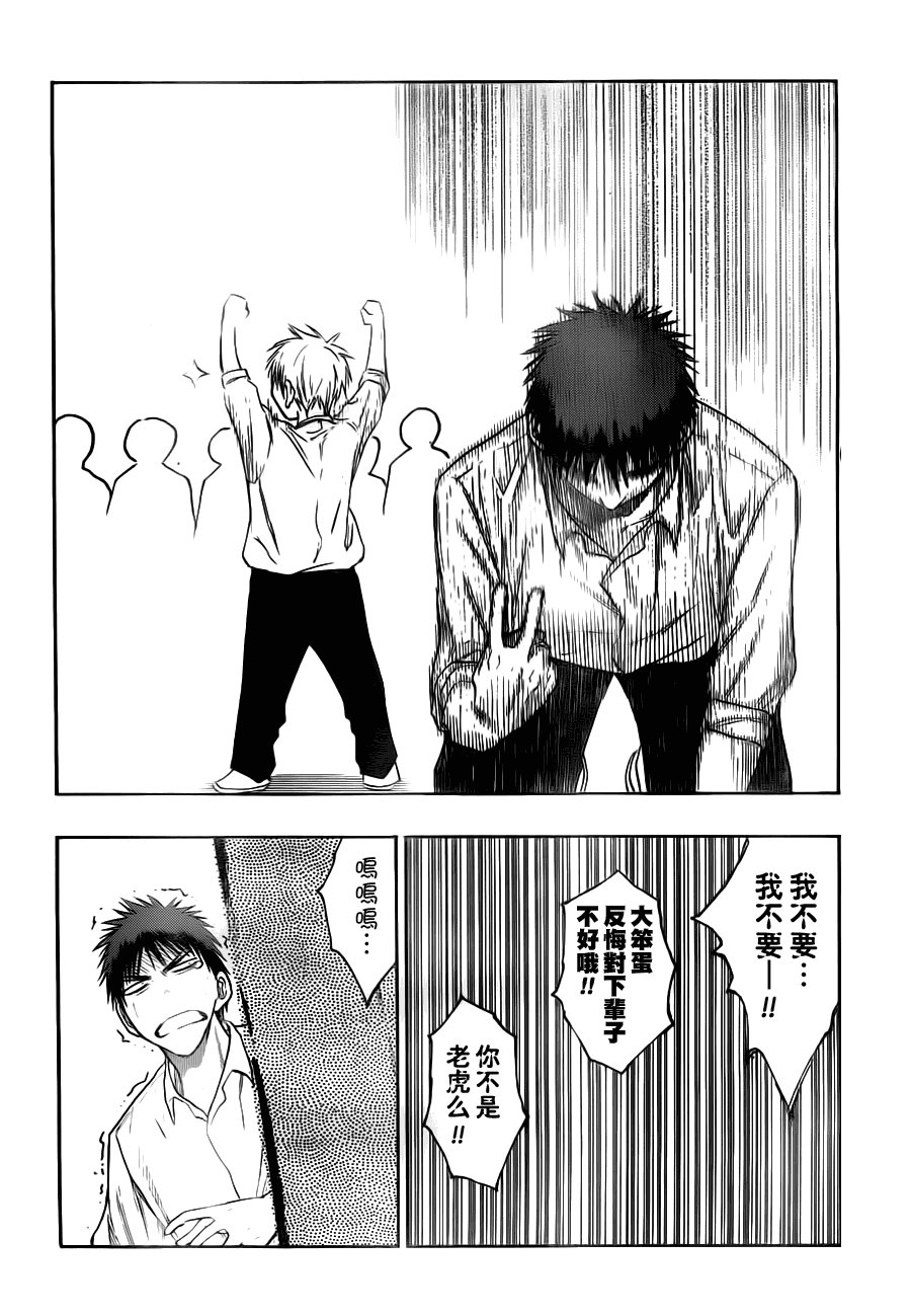 第94话