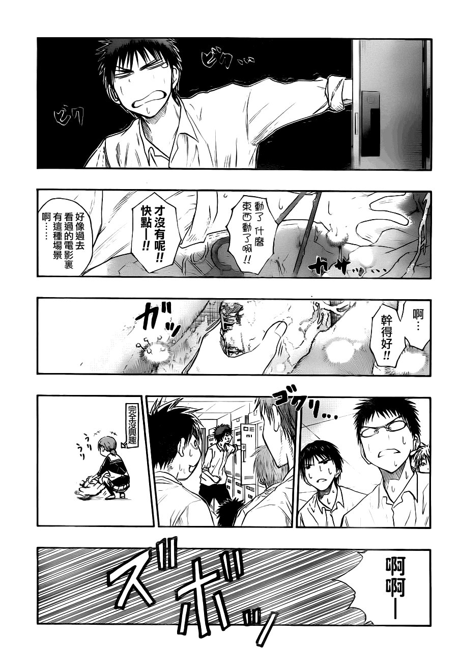 第94话