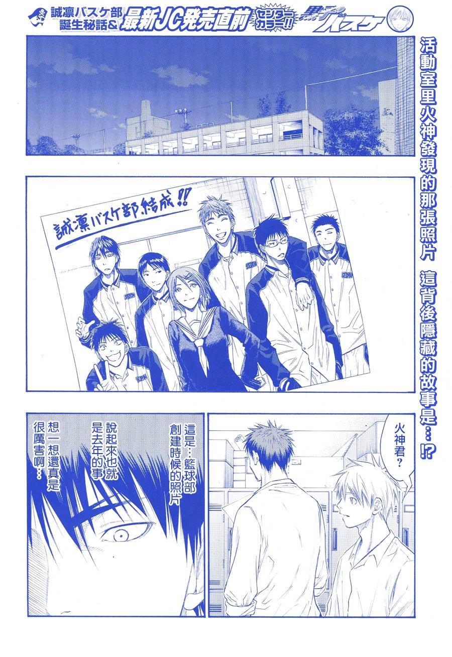 第95话