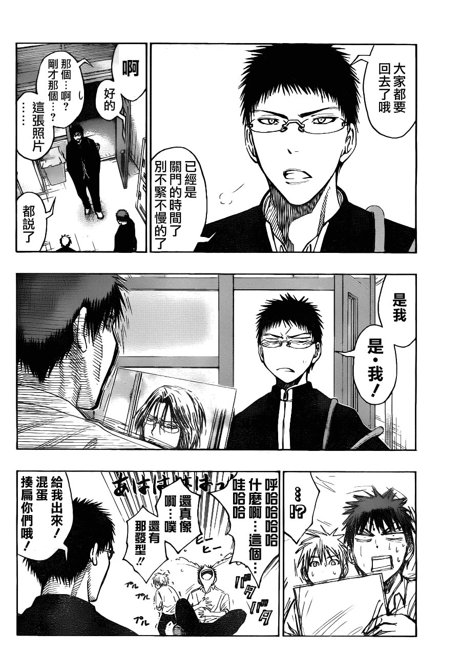 第95话