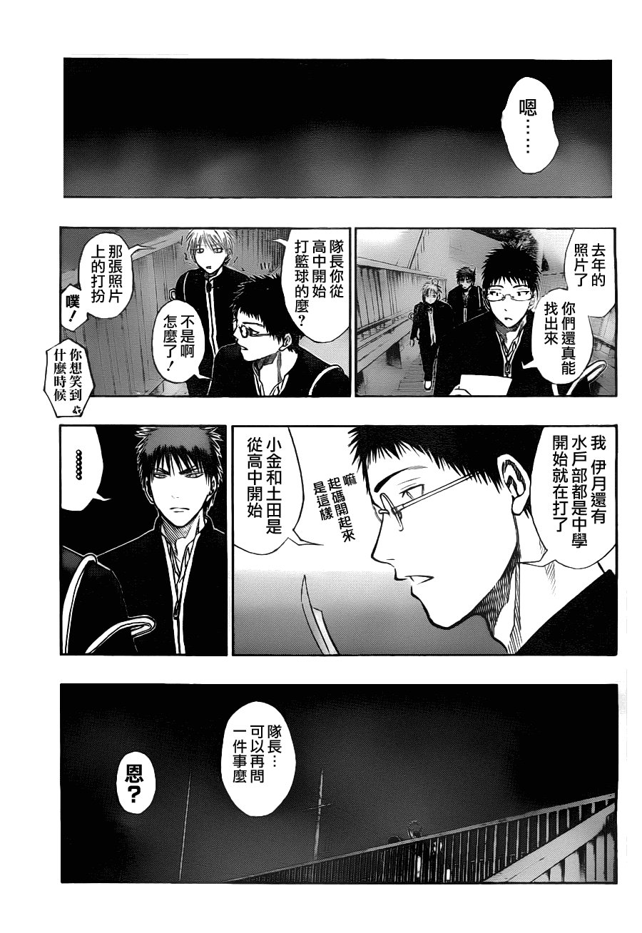 第95话