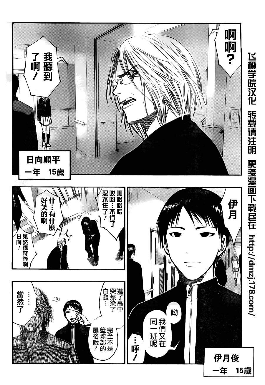 第95话