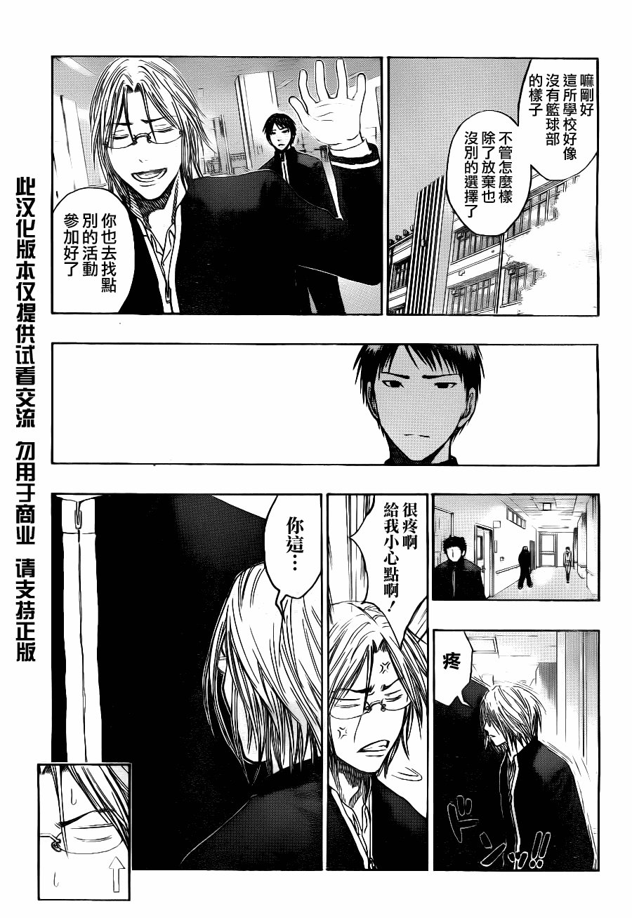 第95话