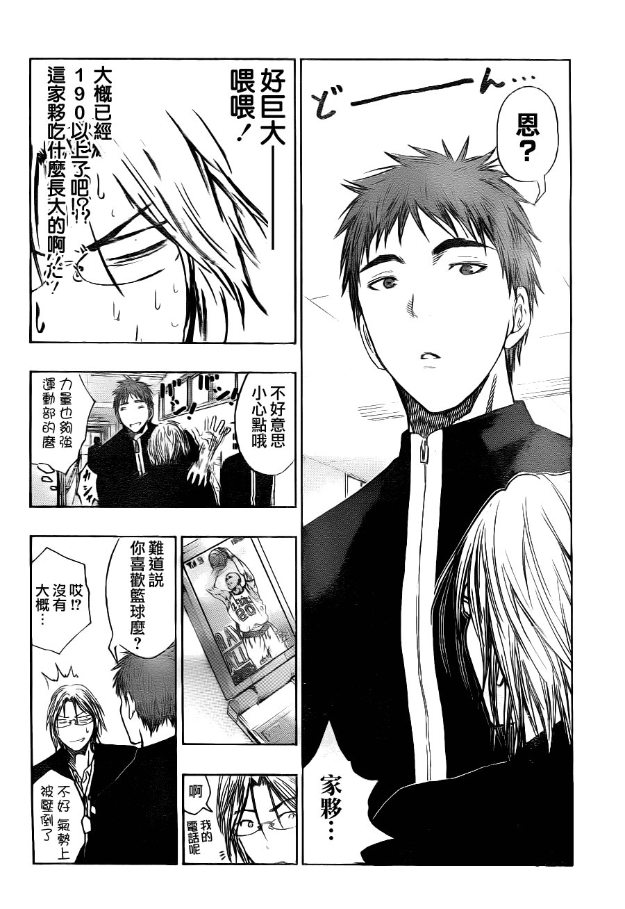 第95话