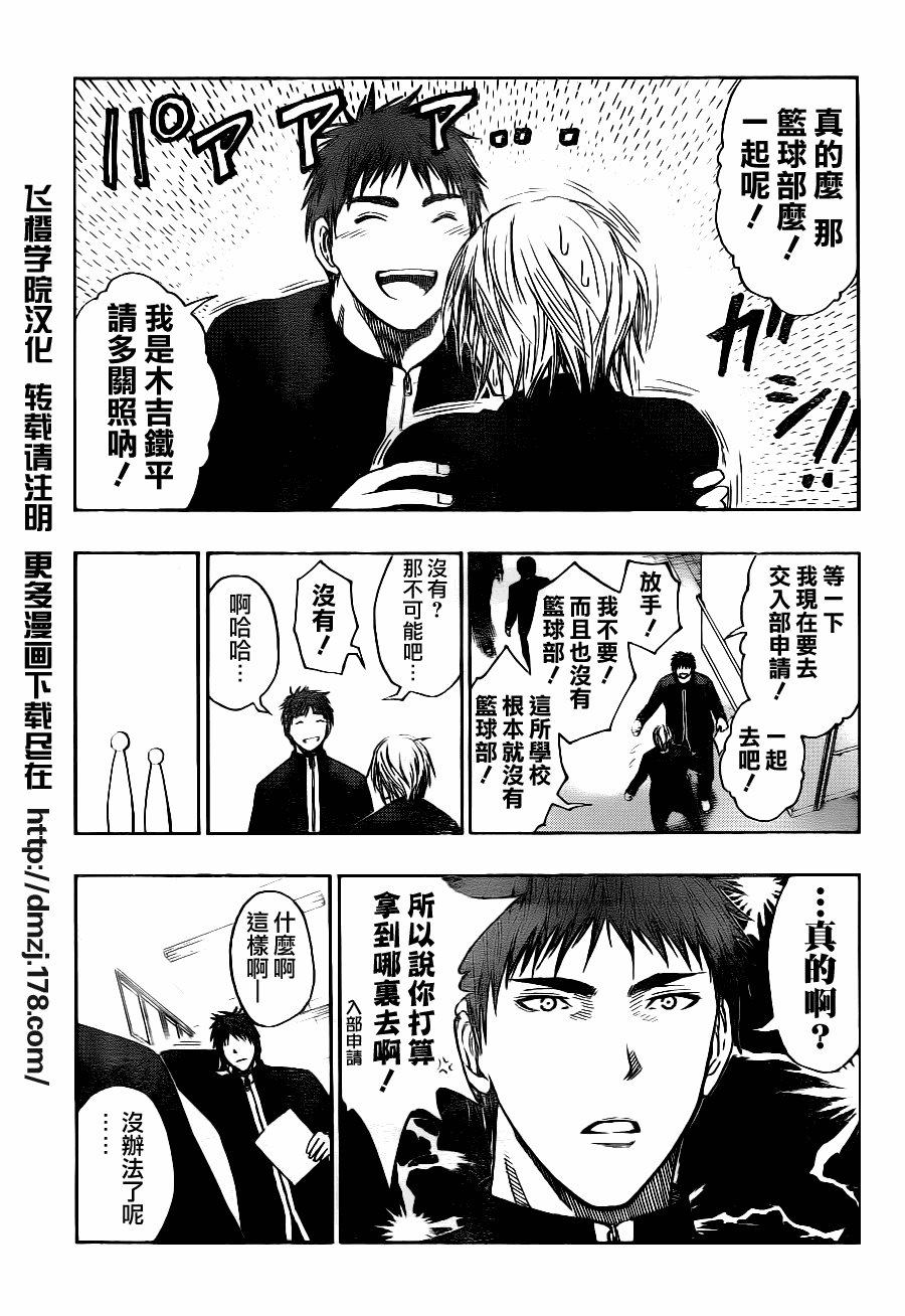 第95话