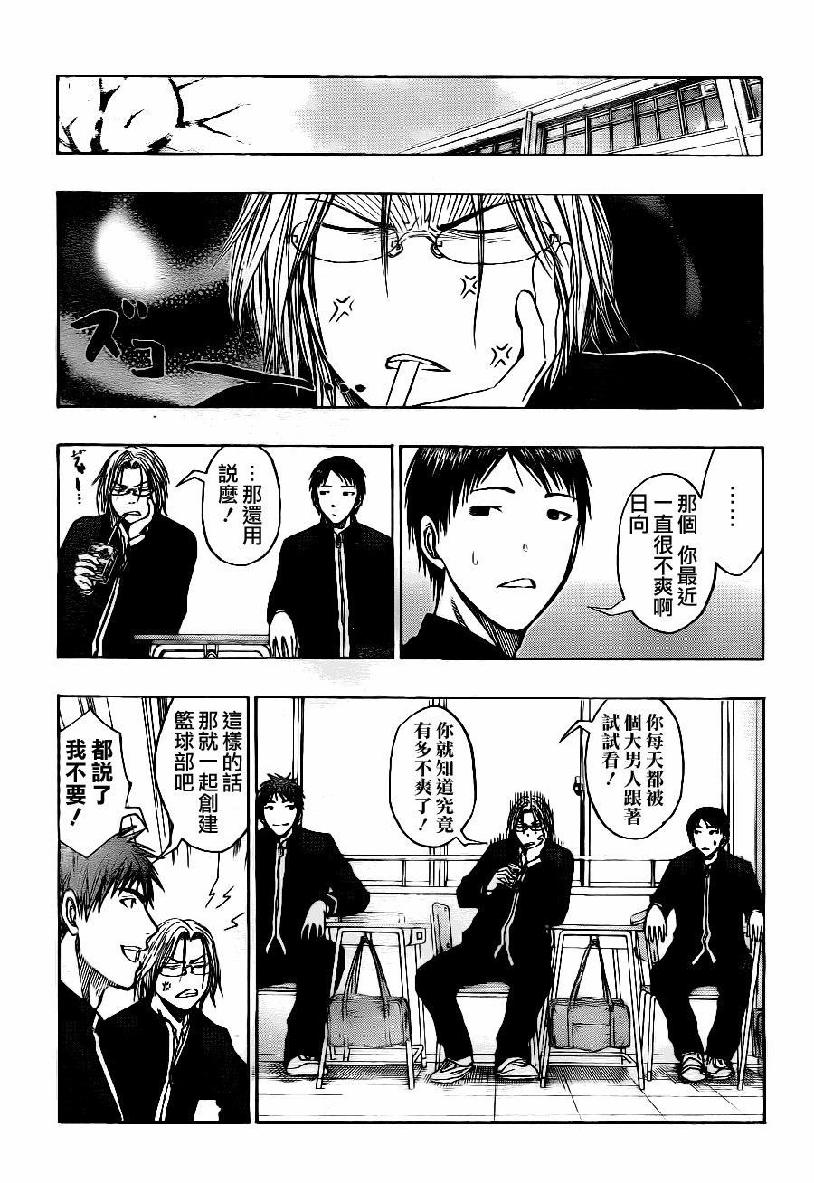 第95话