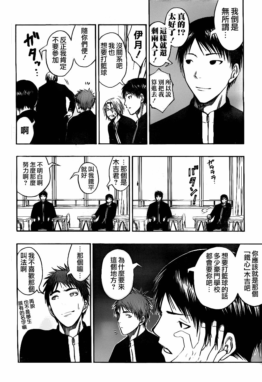 第95话