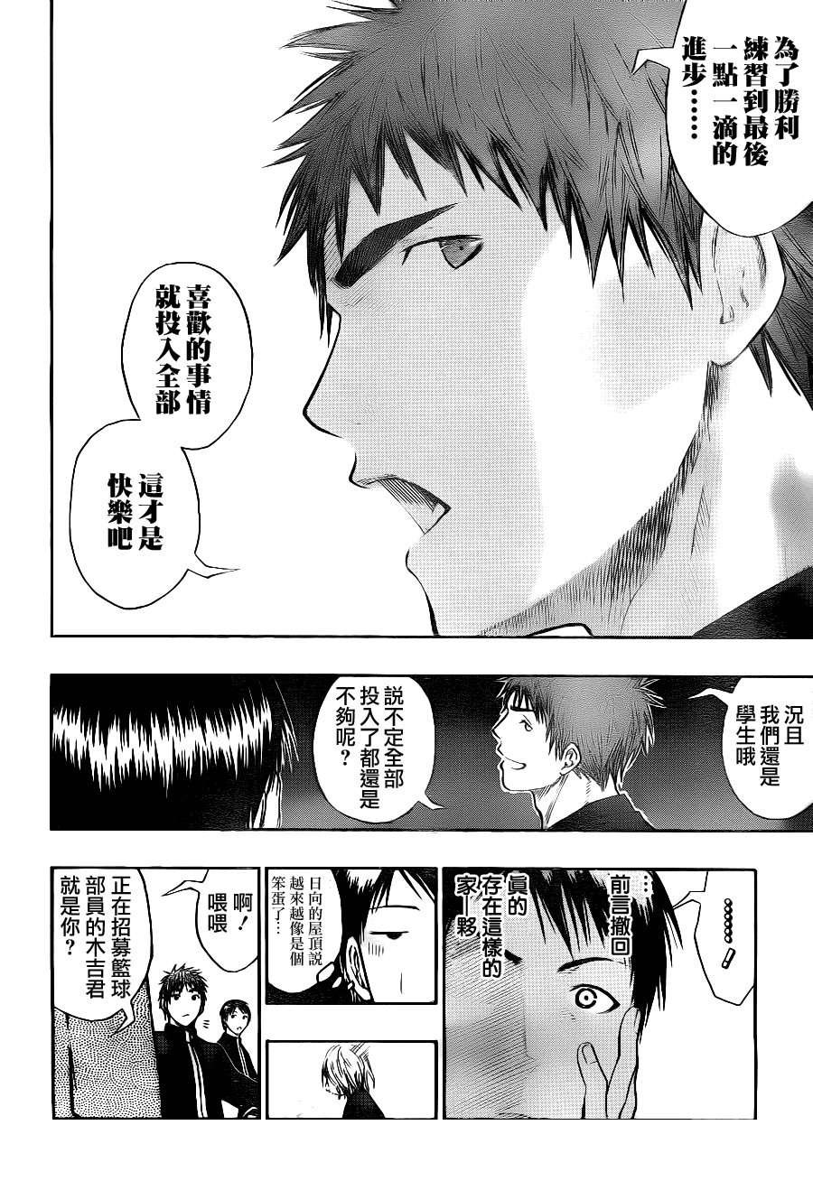 第95话