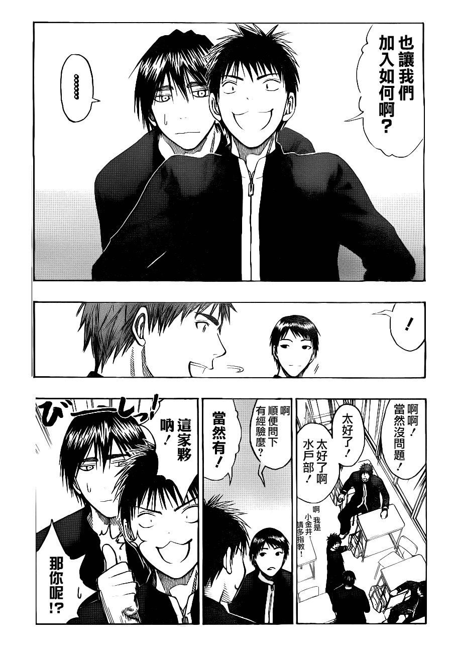 第95话