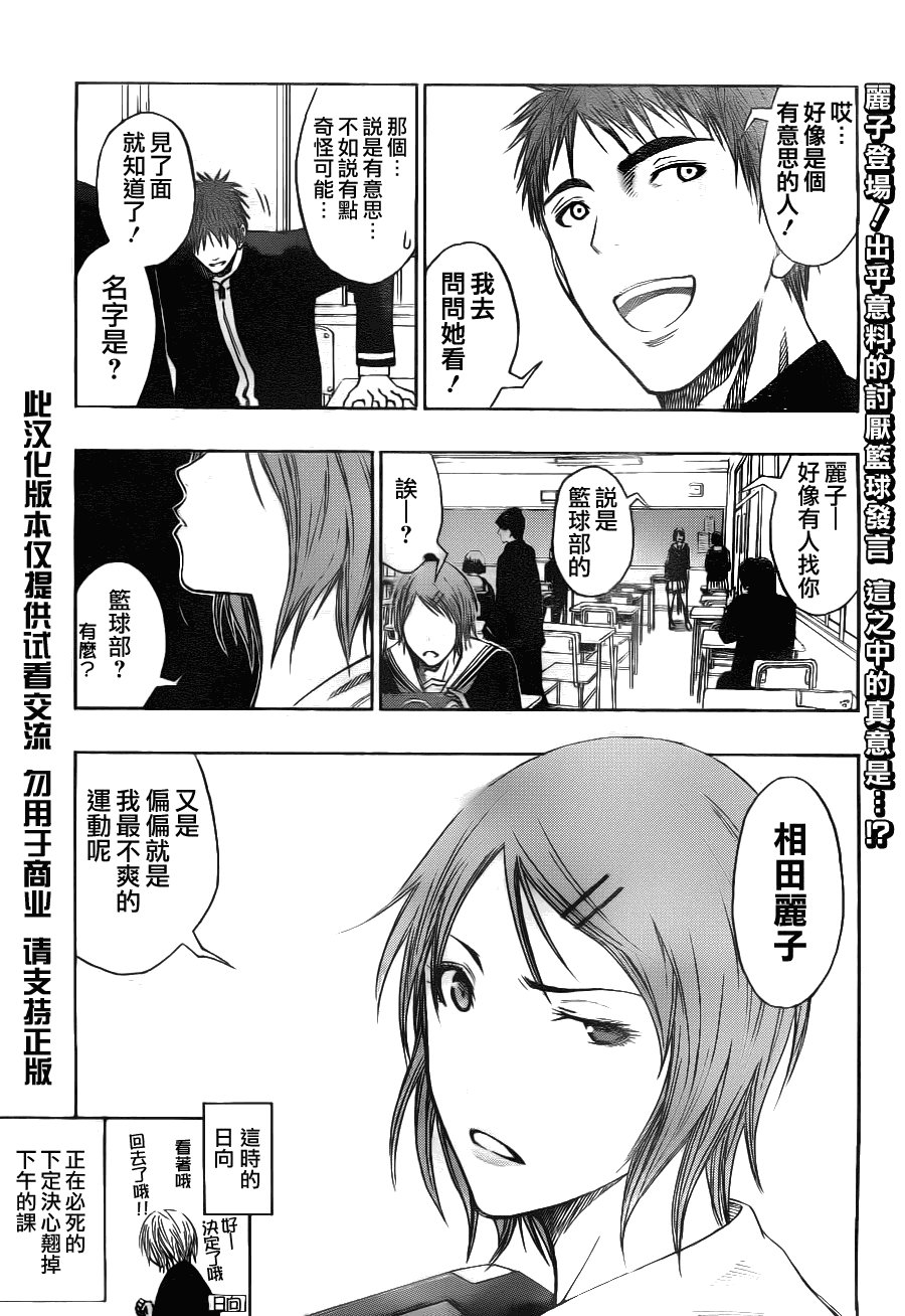 第95话