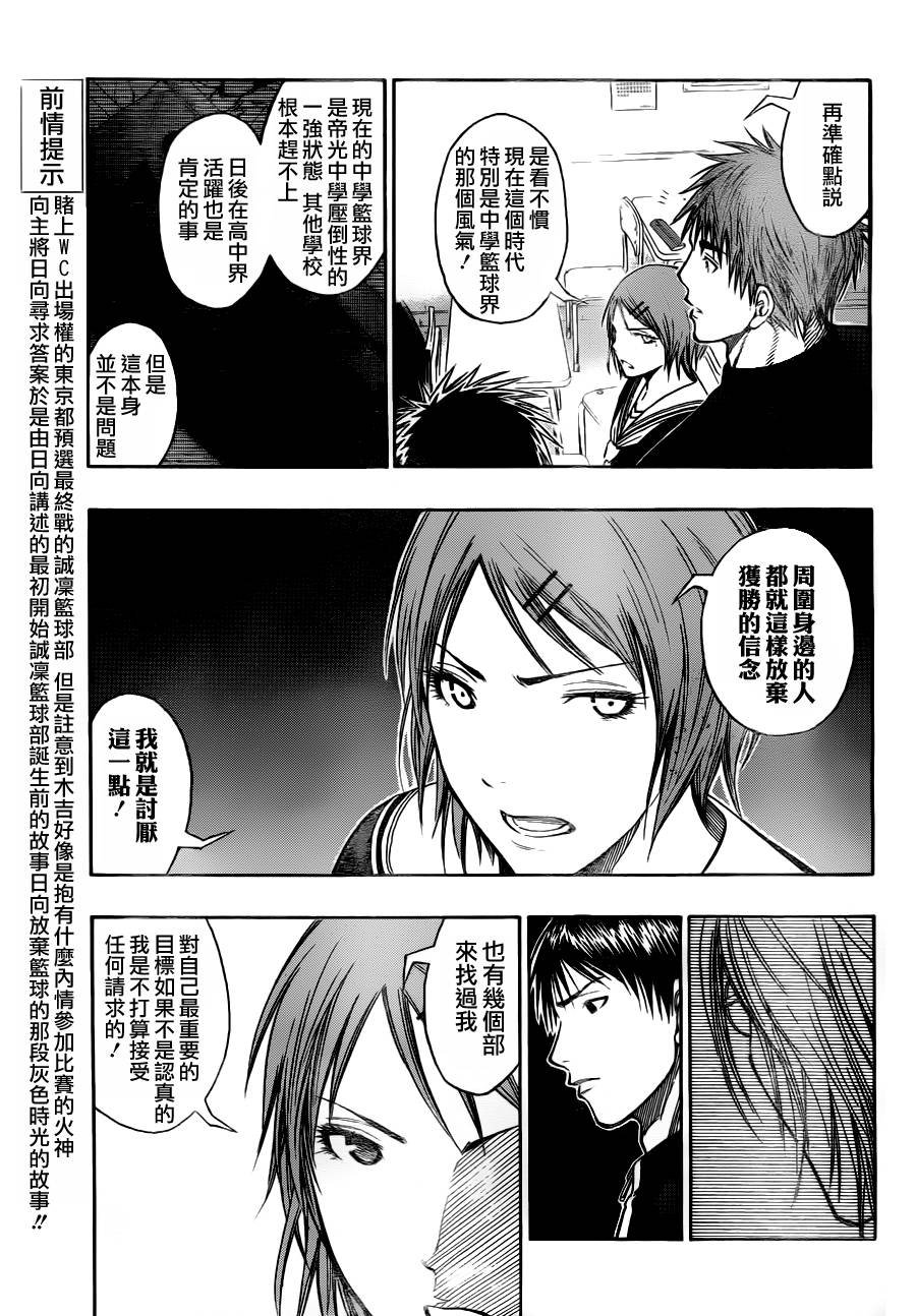 第96话
