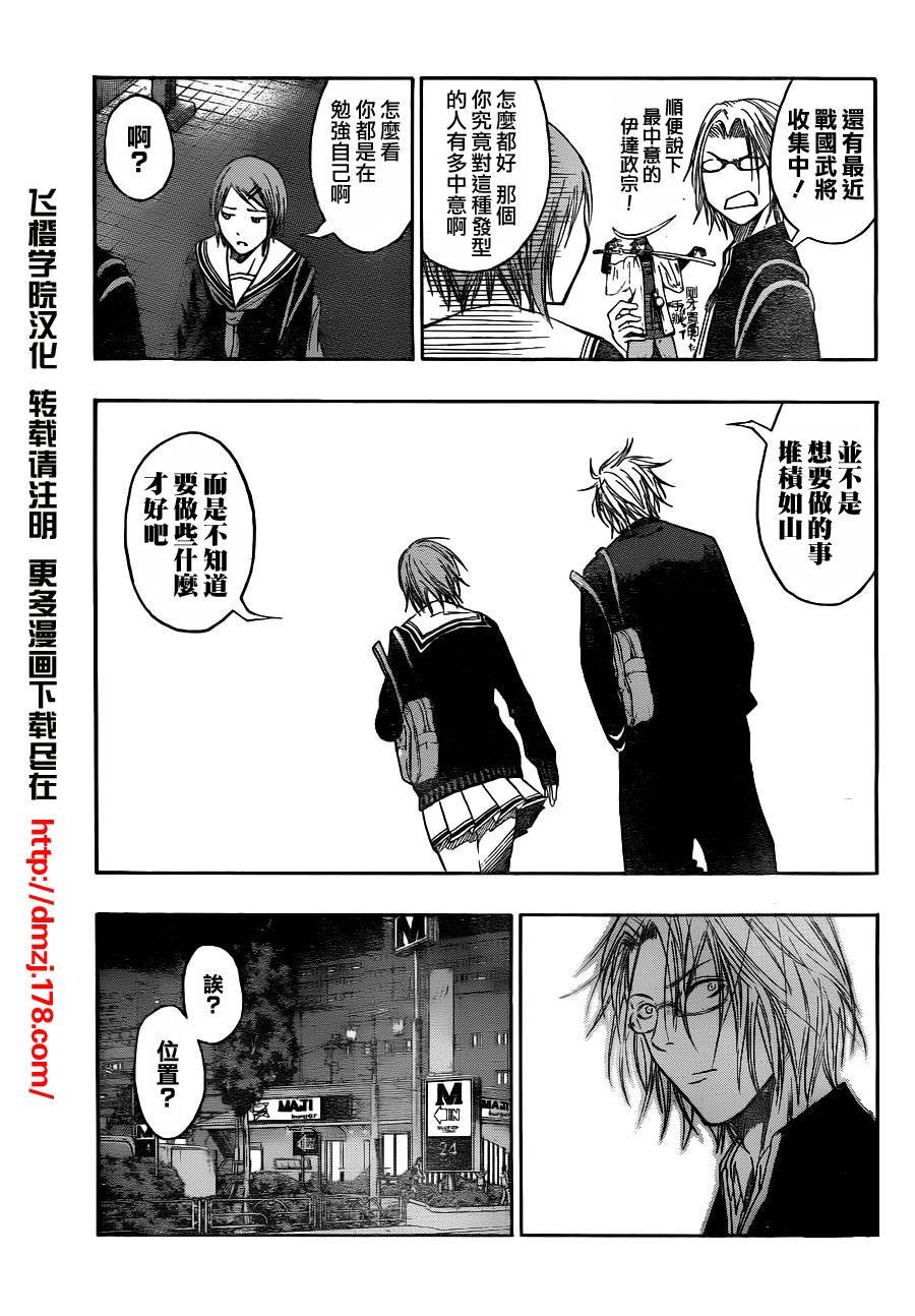 第96话