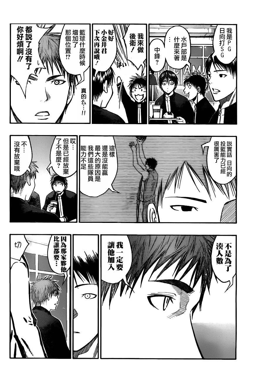 第96话
