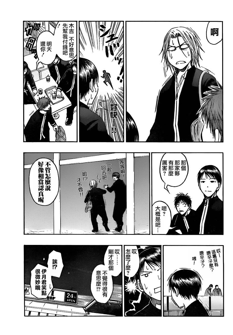 第96话