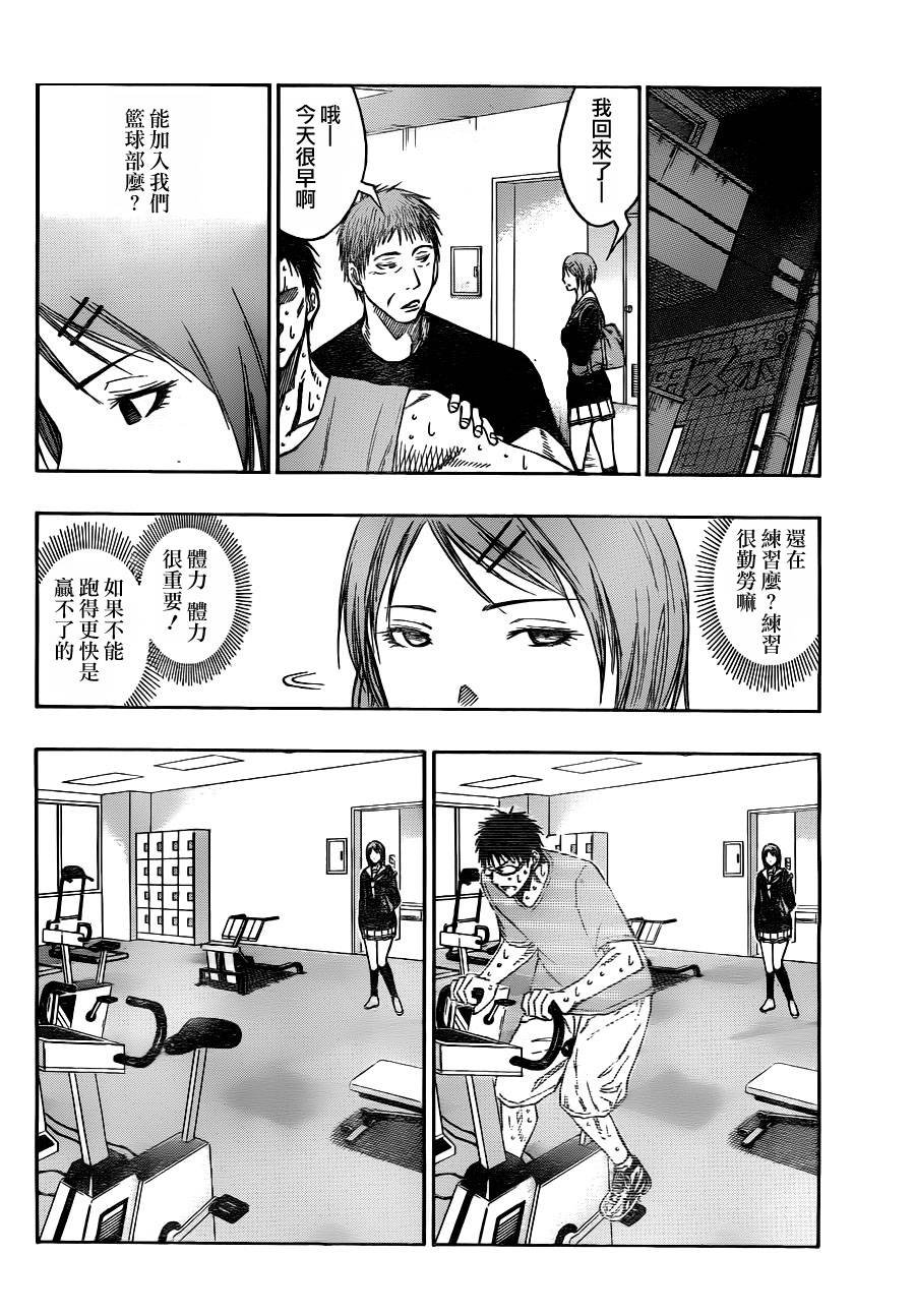 第96话