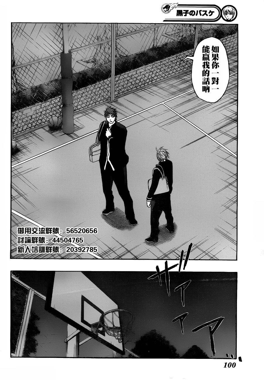 第96话