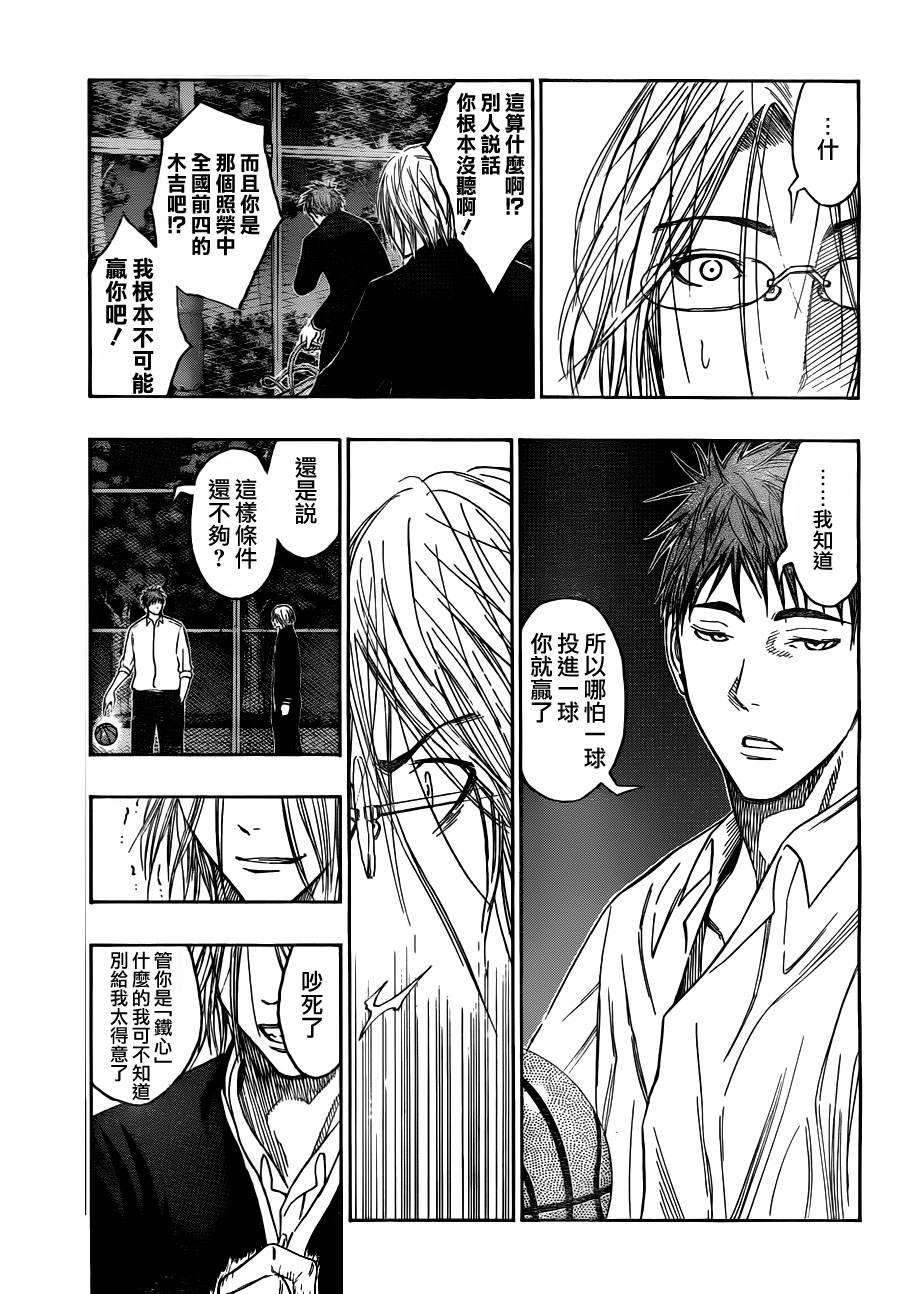 第96话