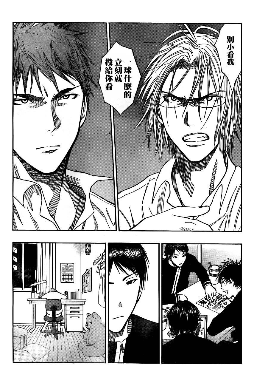 第96话