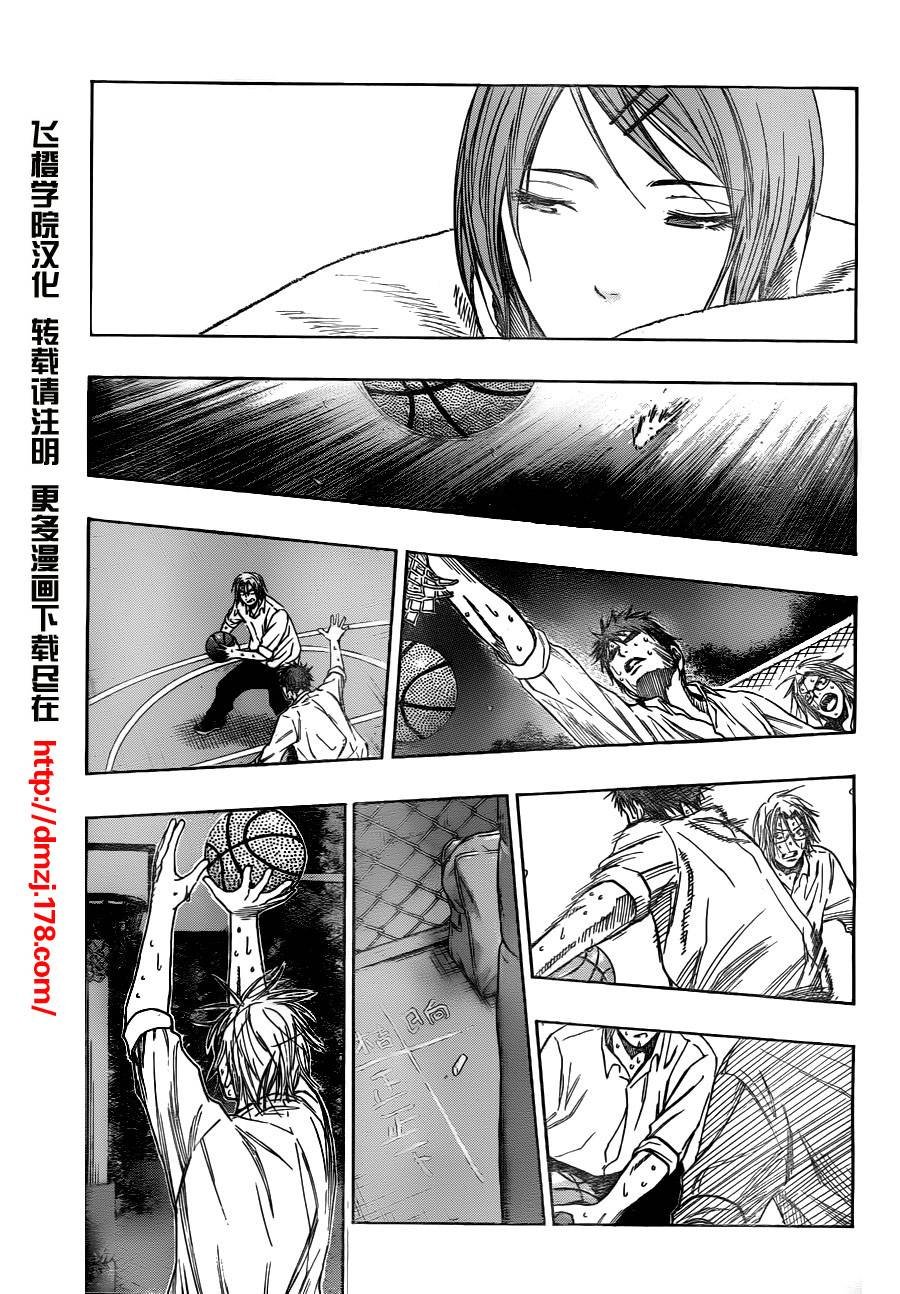 第96话