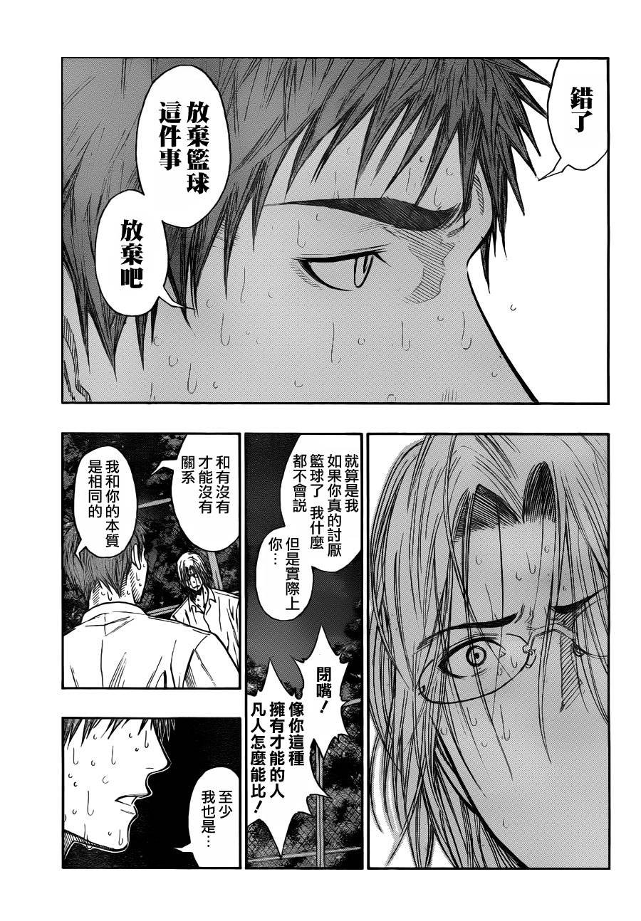 第96话