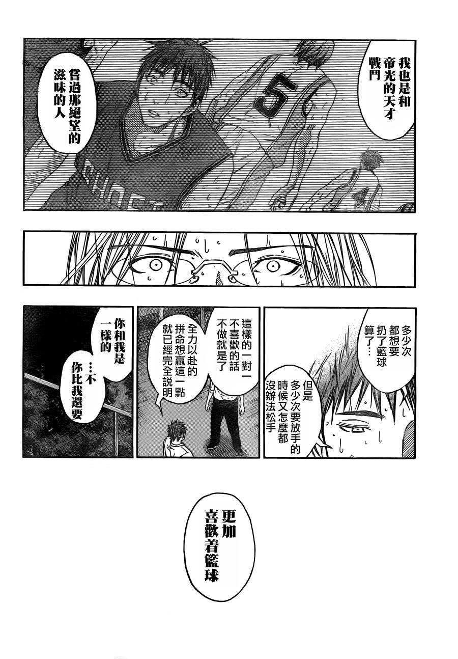 第96话