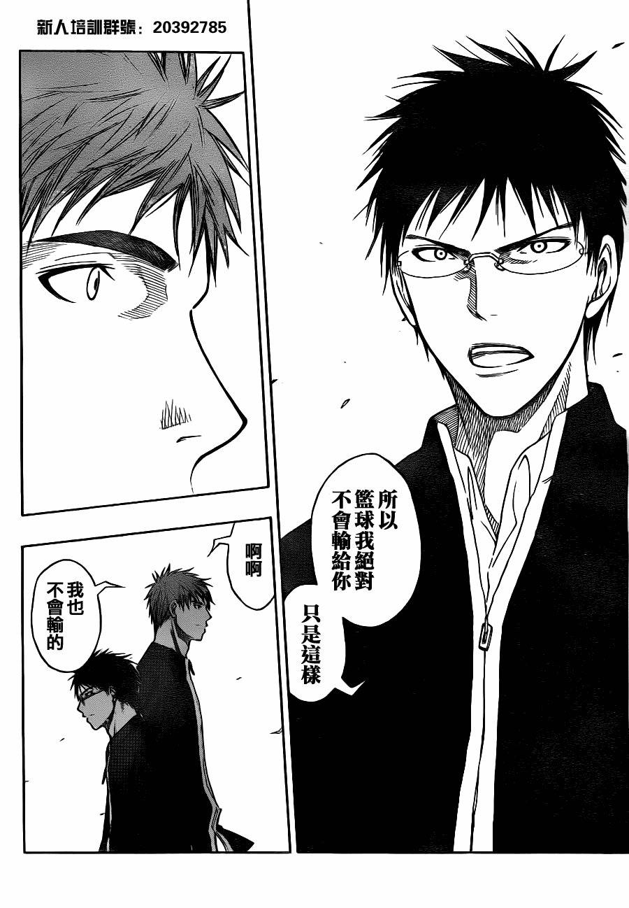 第97话