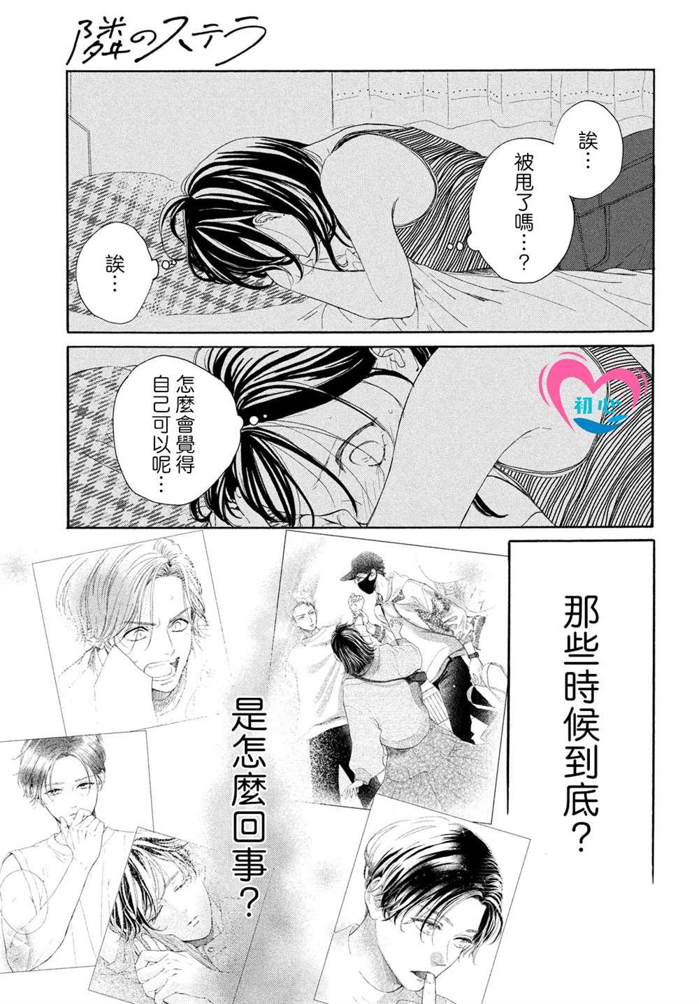 第10话