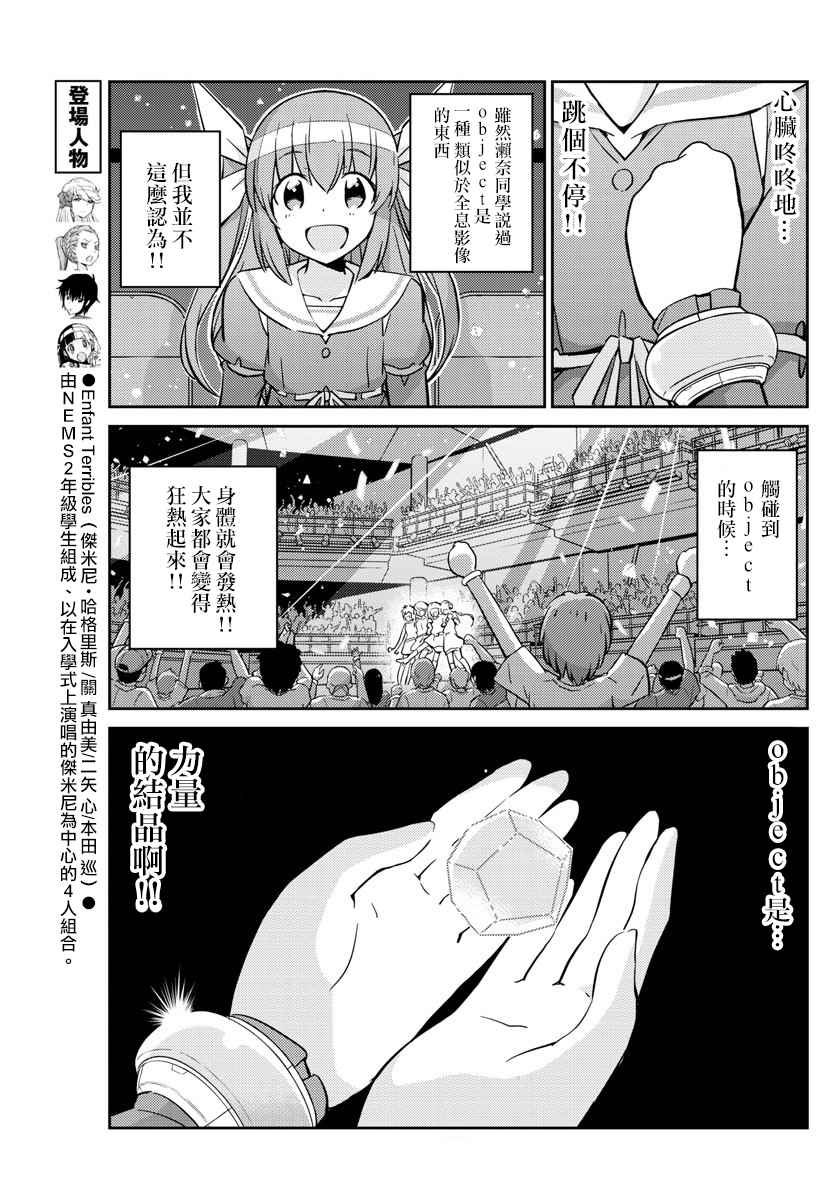 第10话