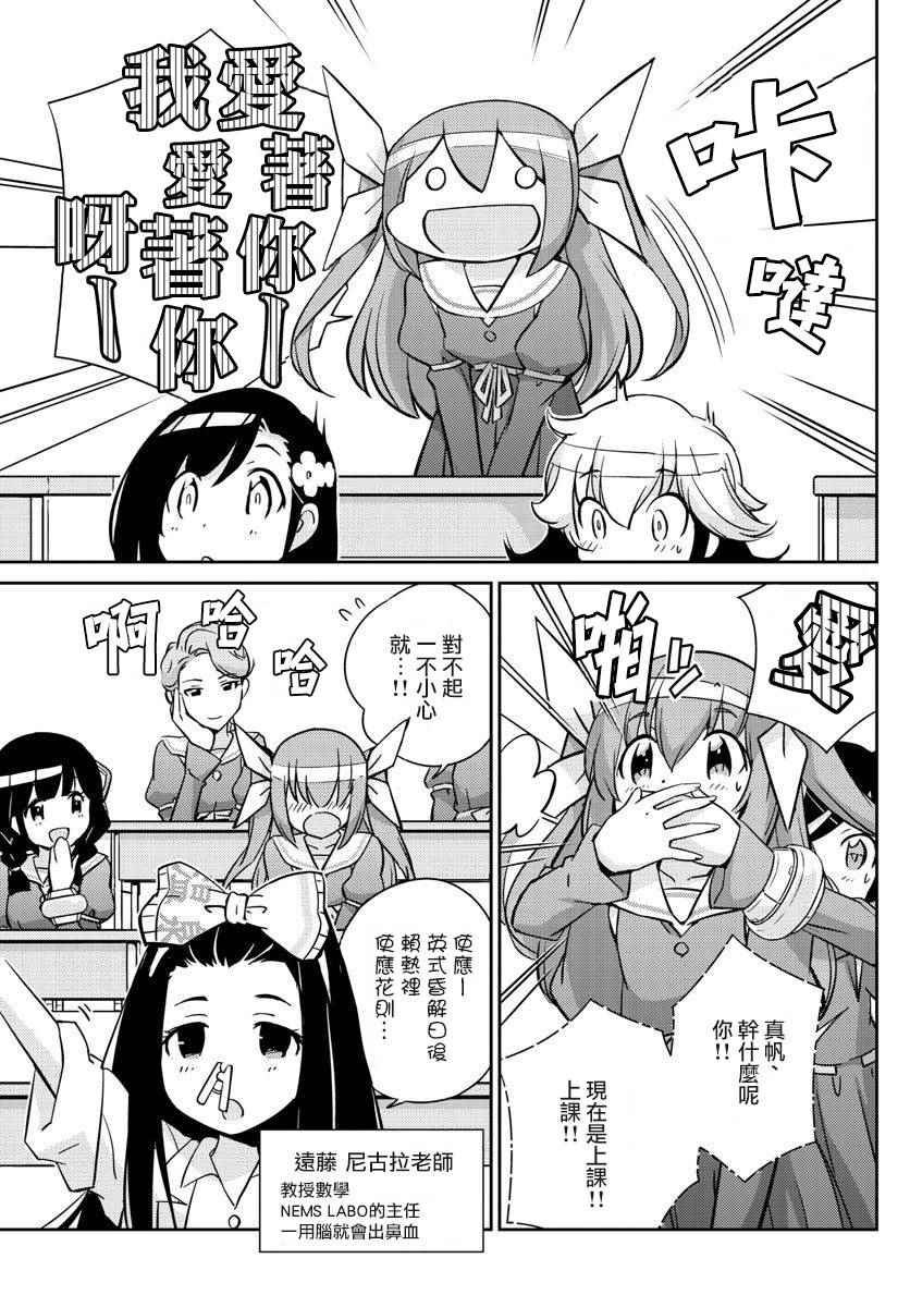 第11话
