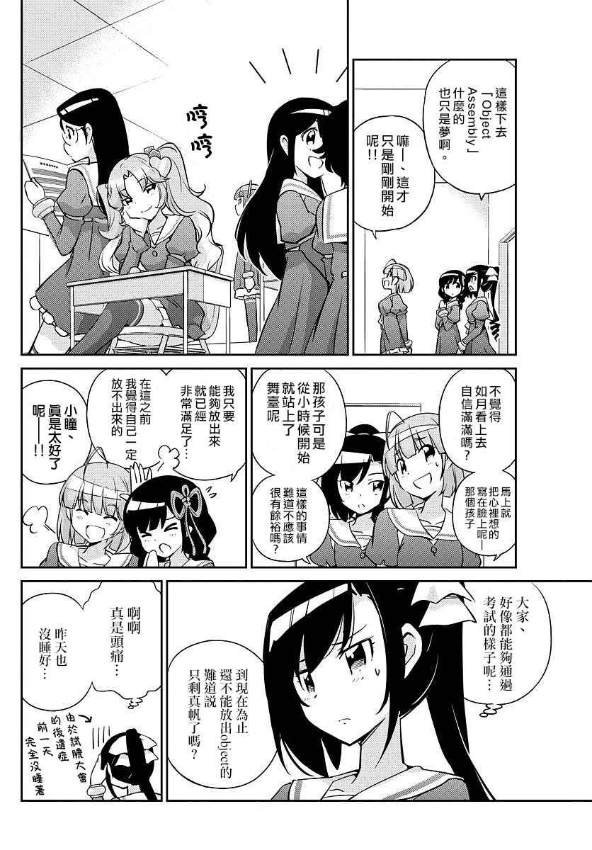第15话