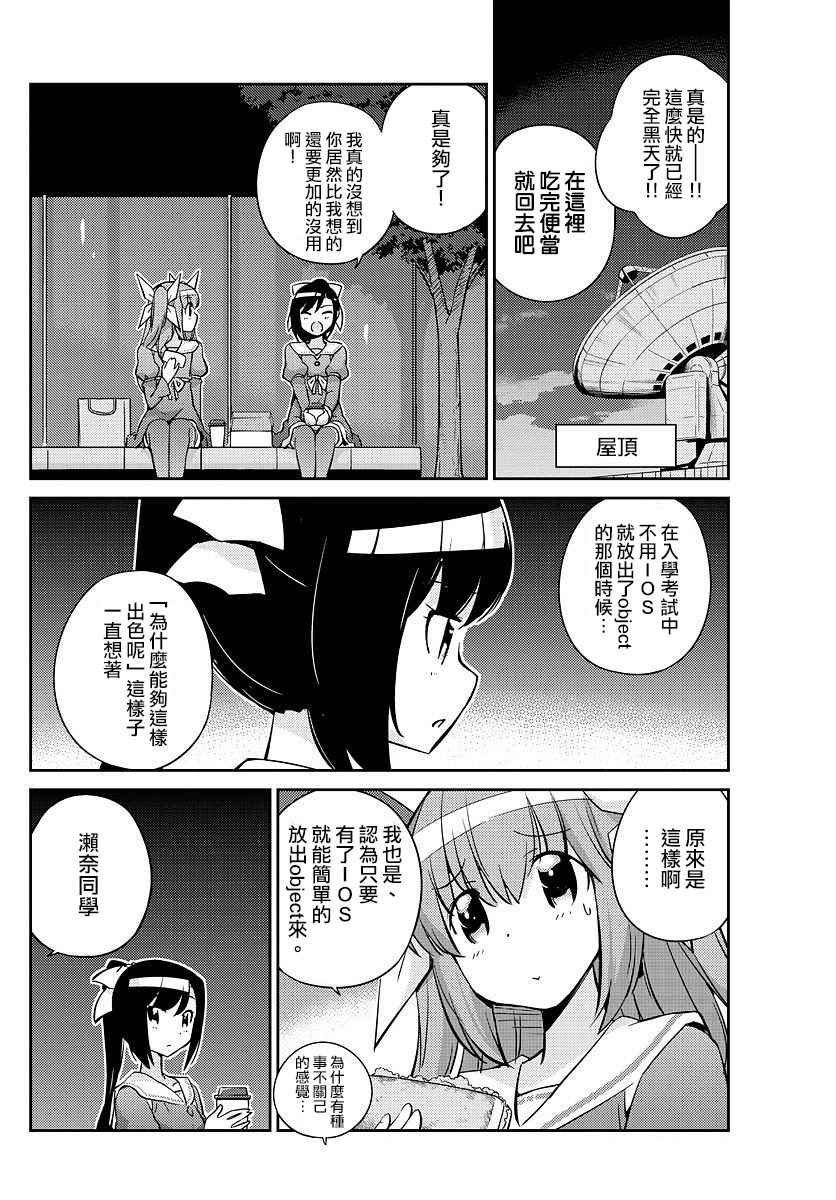 第15话