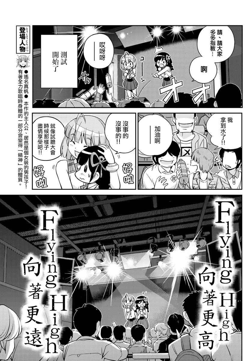 第16话